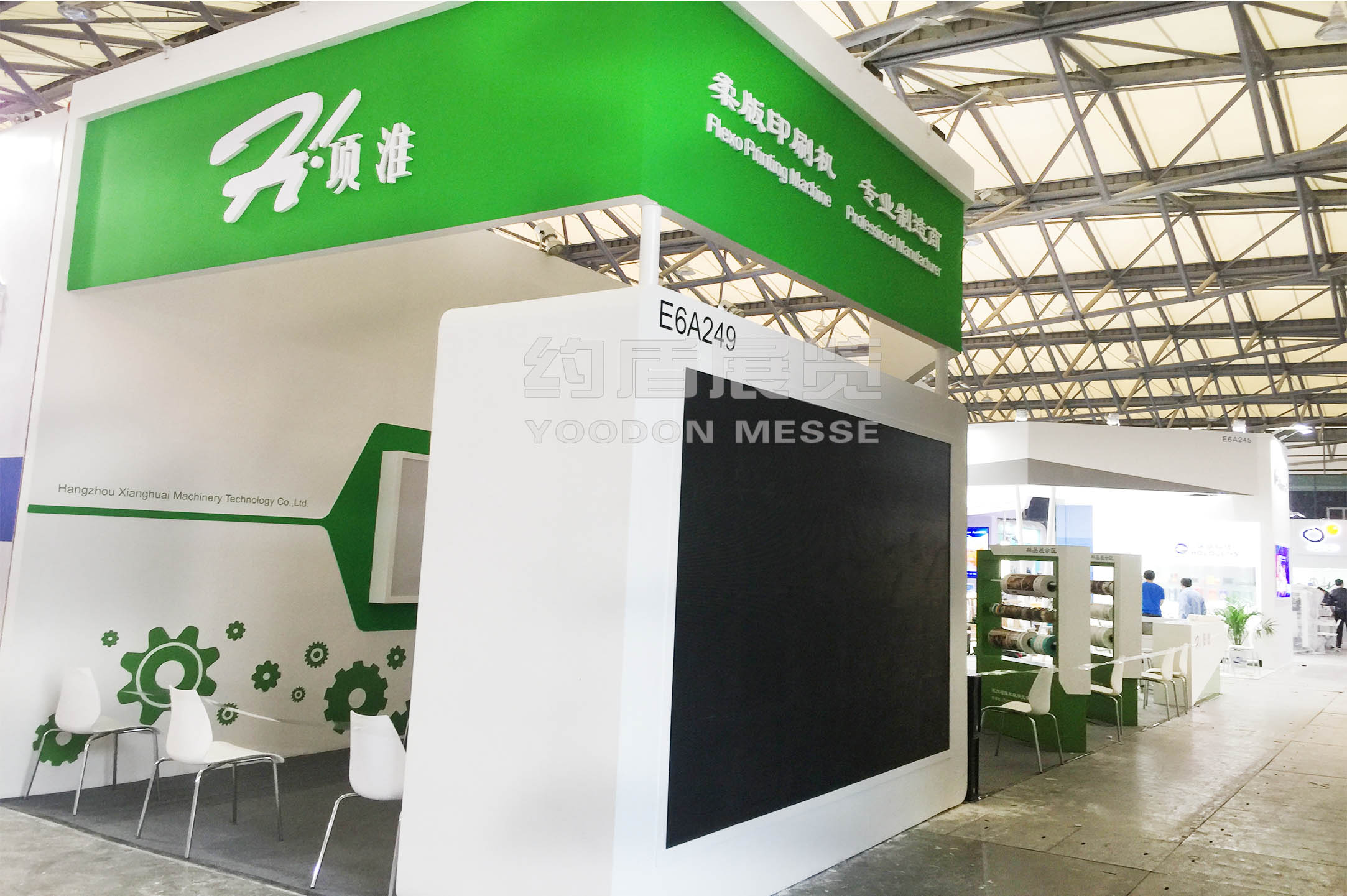展臺(tái)設(shè)計(jì)搭建